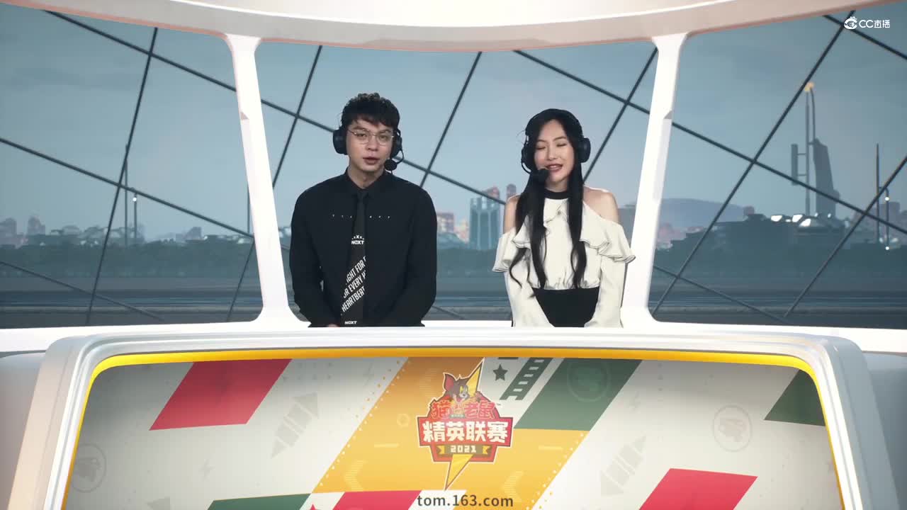NeXT《猫和老鼠》手游精英联赛 第一赛季季后赛D2 总决赛 坦氪游击队VS扶摇直上 第一局