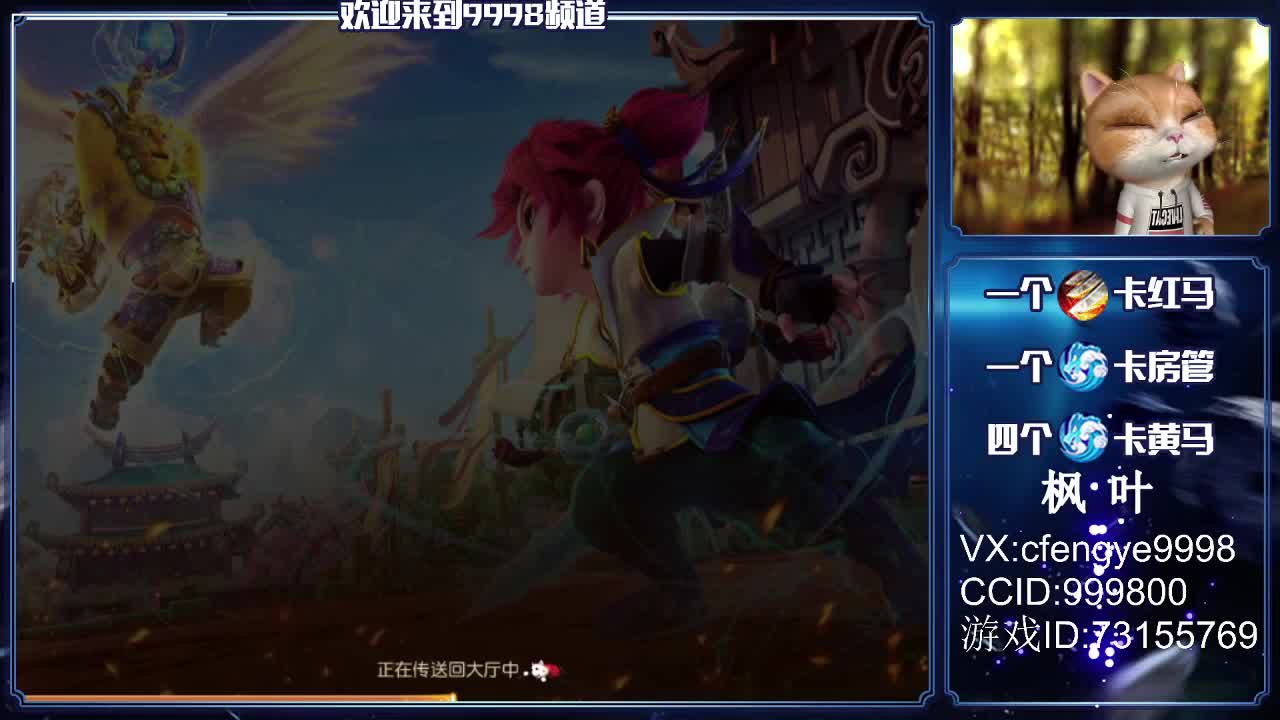 资深老教授，在线接资源 第2段