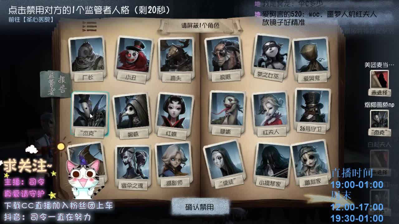 要做一个自律的人~