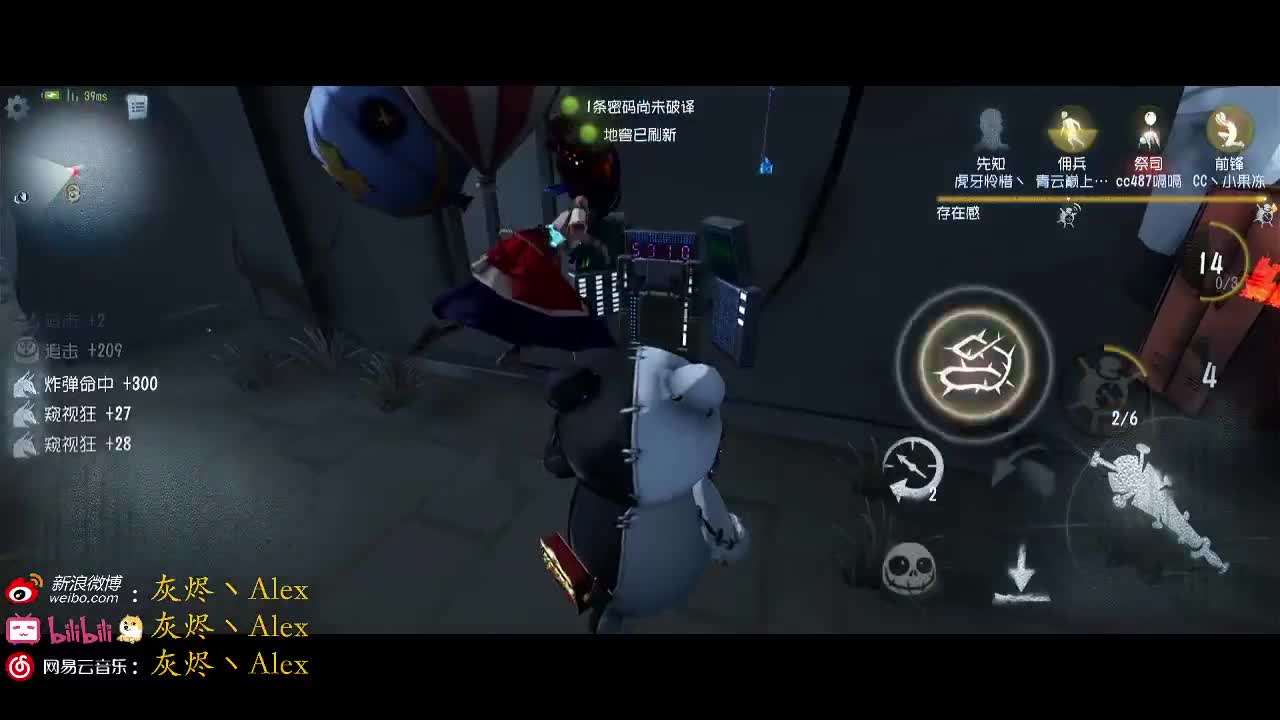 辣鸡破轮，还得是红夫人