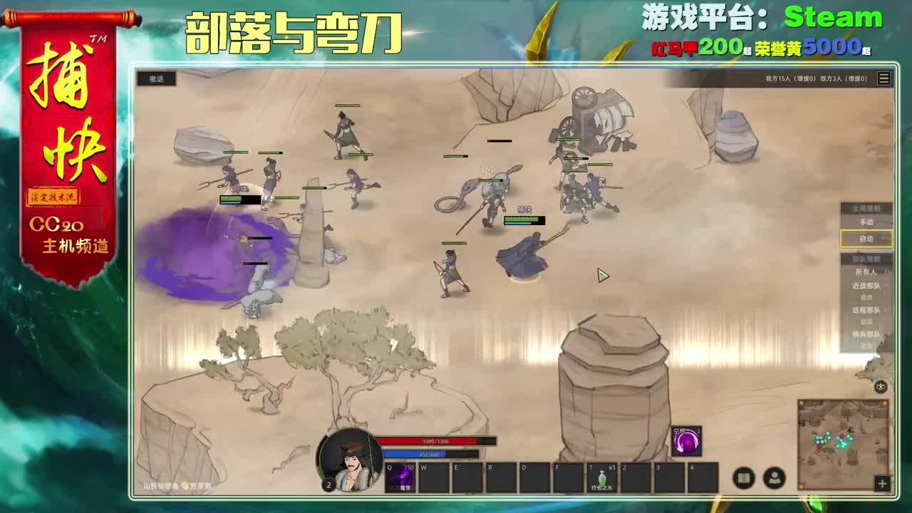 EVE菜鸟捕快 第2段
