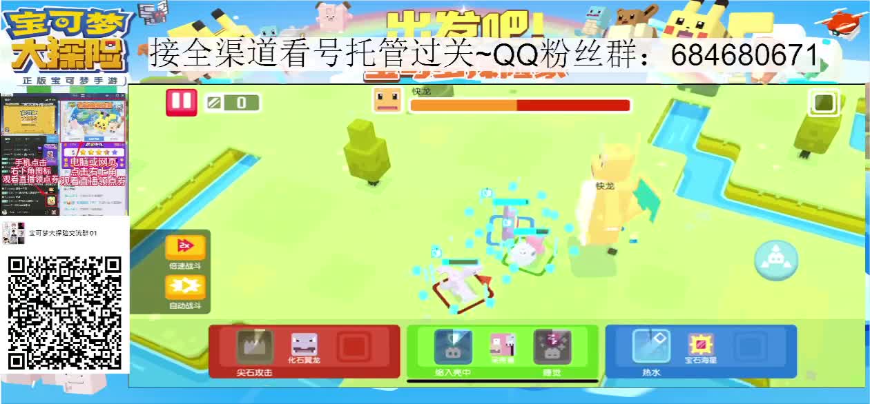 周末愉快，答疑看号 第2段