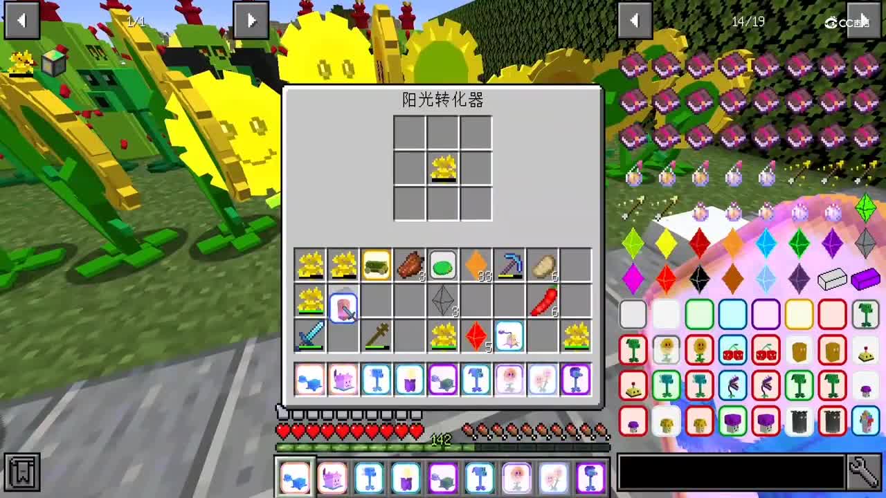 我的世界植物大战僵尸：地狱一日游，西瓜投手暴揍猪人！