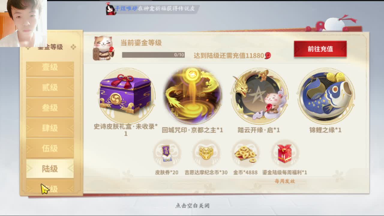 找个单身小姐姐QAQ 第1段