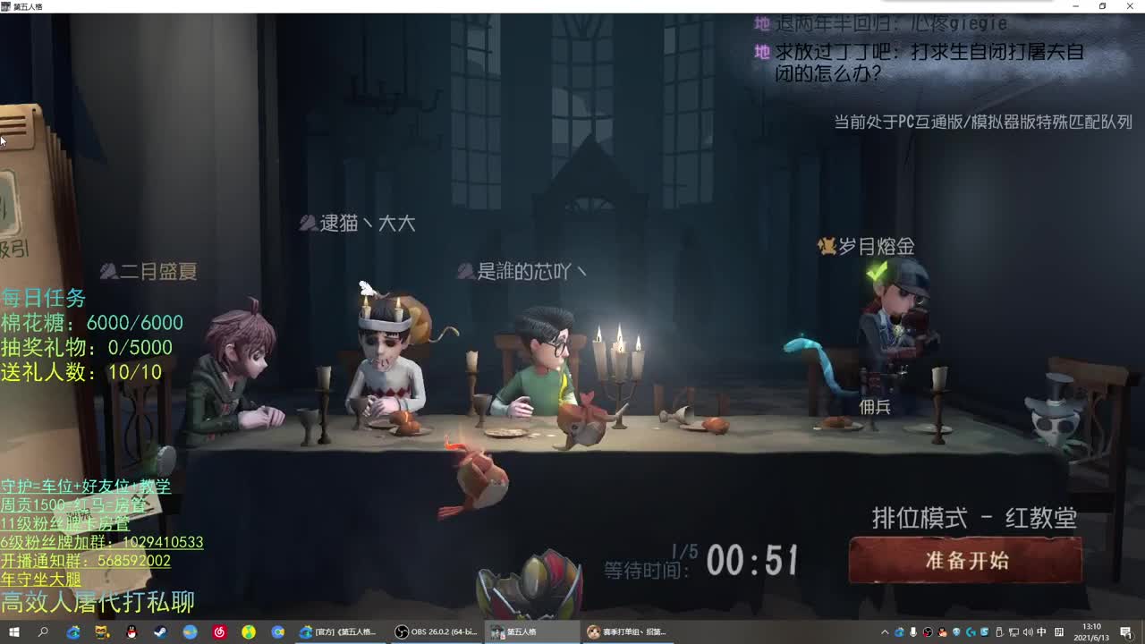 性感声优 在线宠粉