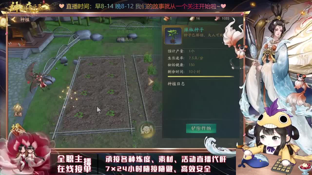 接排塔爬塔代肝托管 第1段