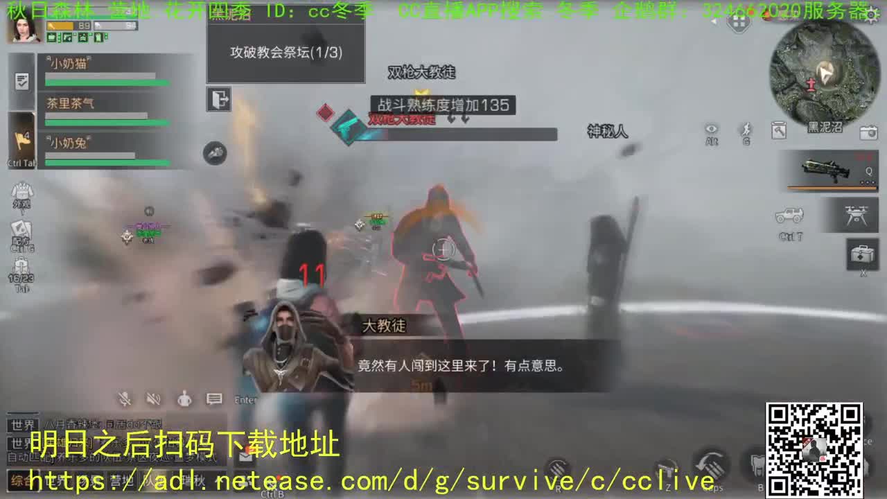 谢谢大家。送送免费的礼物