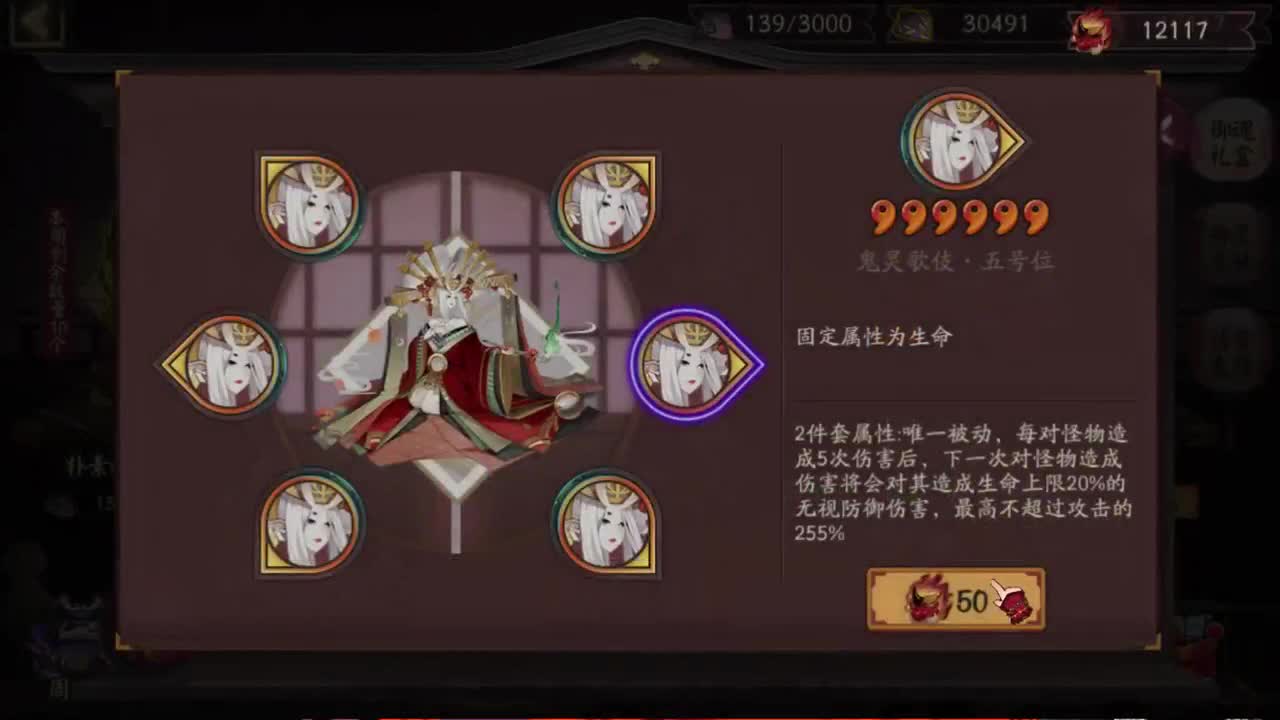 斗技冲冲冲 第2段