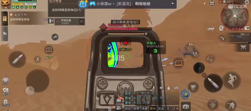 又周日了