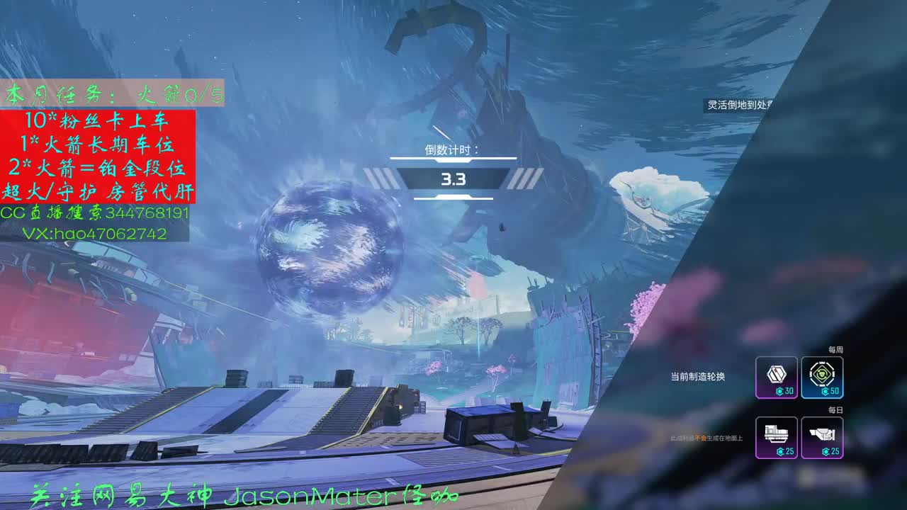 APEX我混分？ 第1段