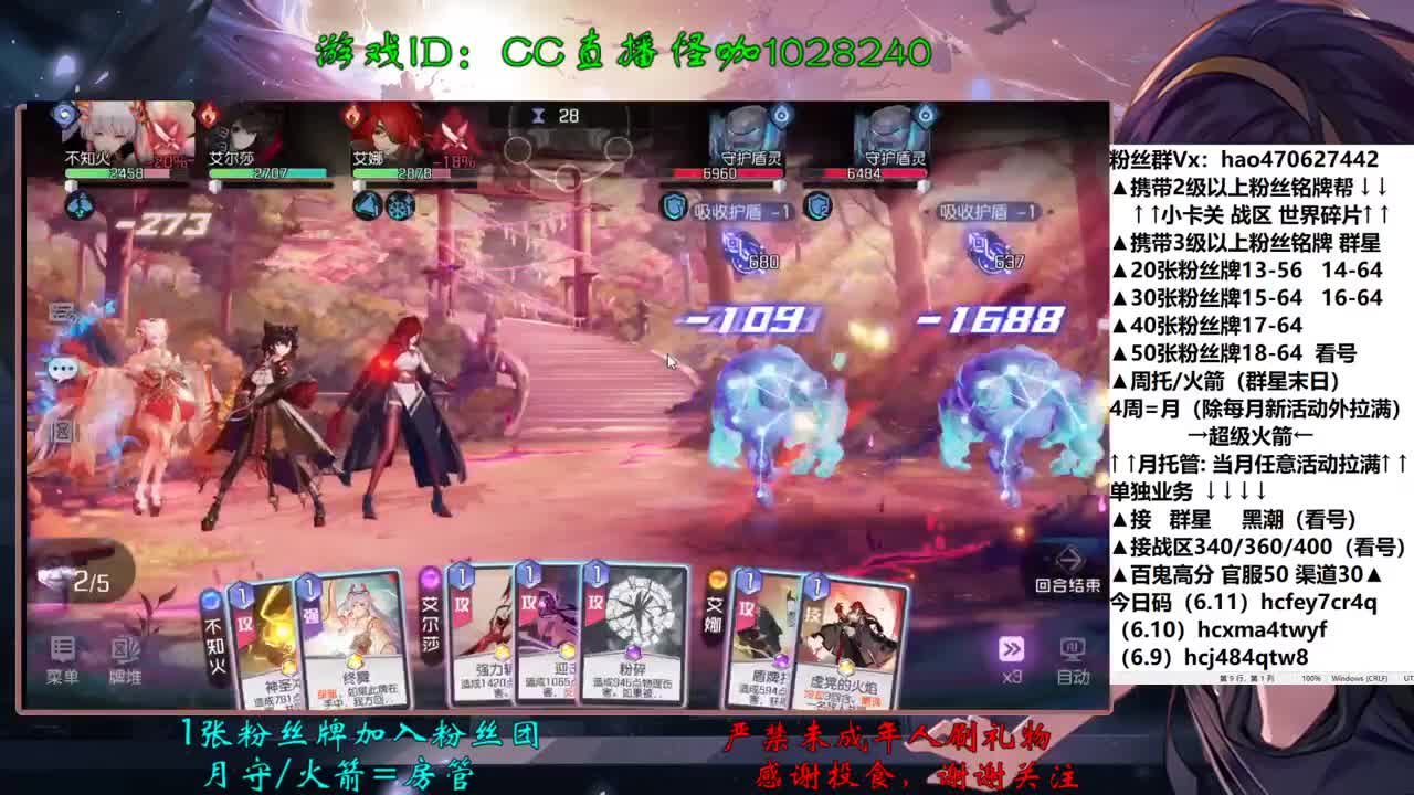 APEX我混分？ 第2段