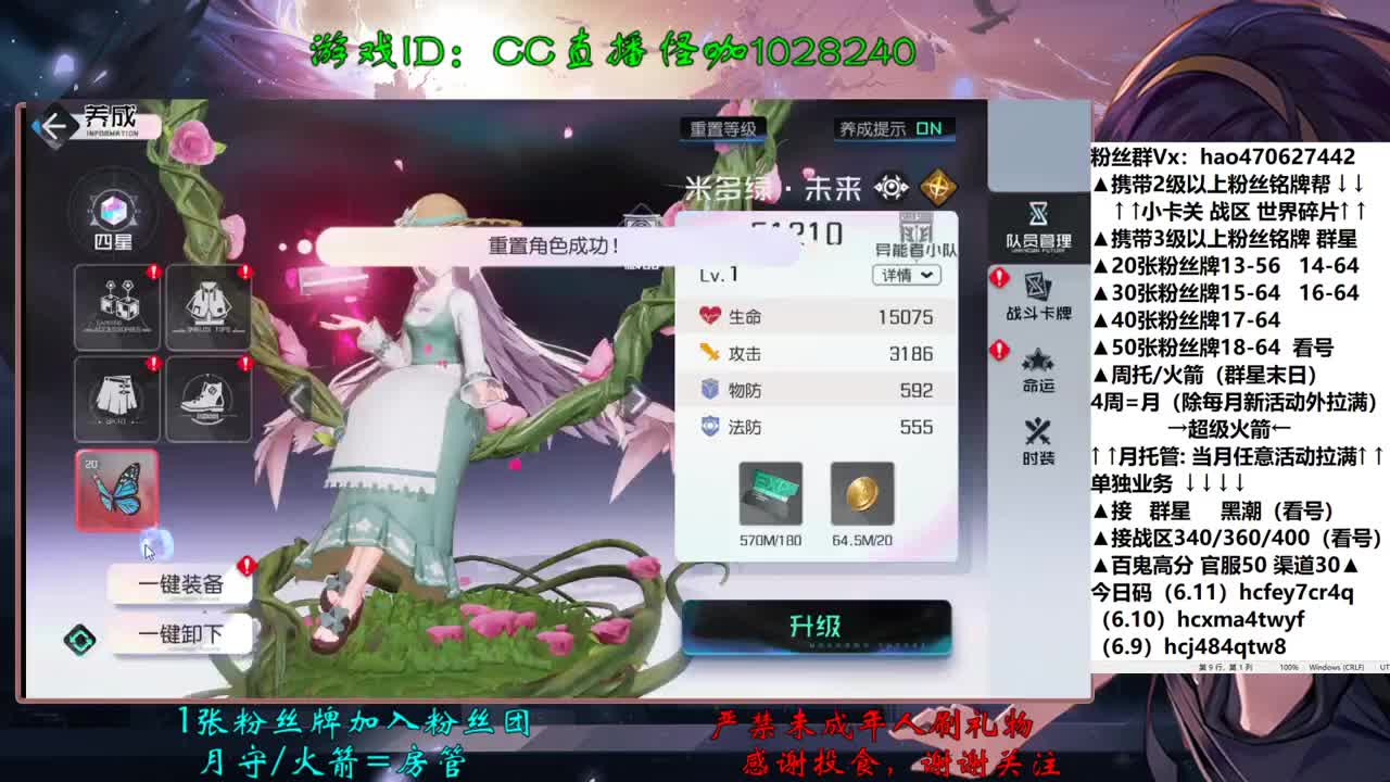 6.13接一切业务