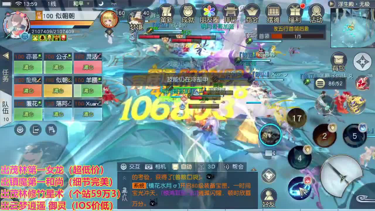 精准细节调号师 第1段