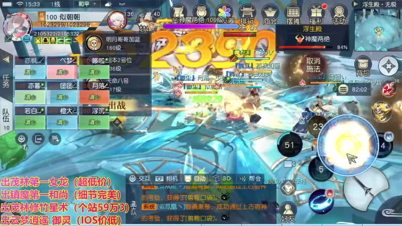 精准细节调号师 第2段