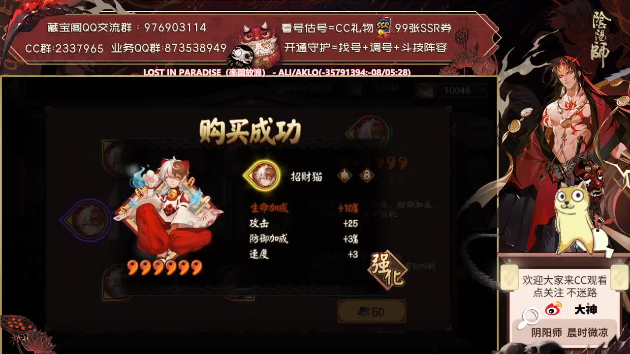 下午又有40张车票的勇士了.... 第2段