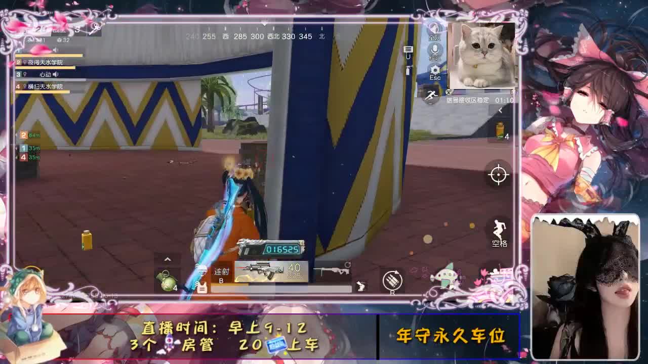 心动吖 第1段
