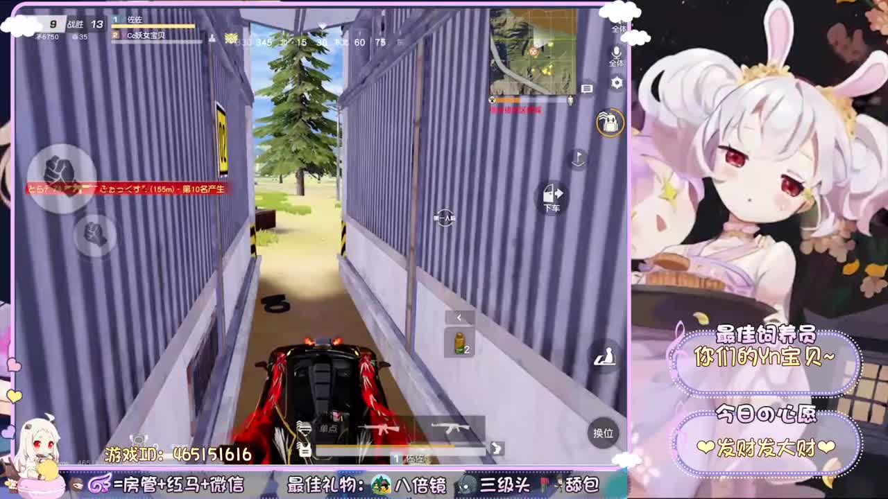 你们的女朋友来啦~