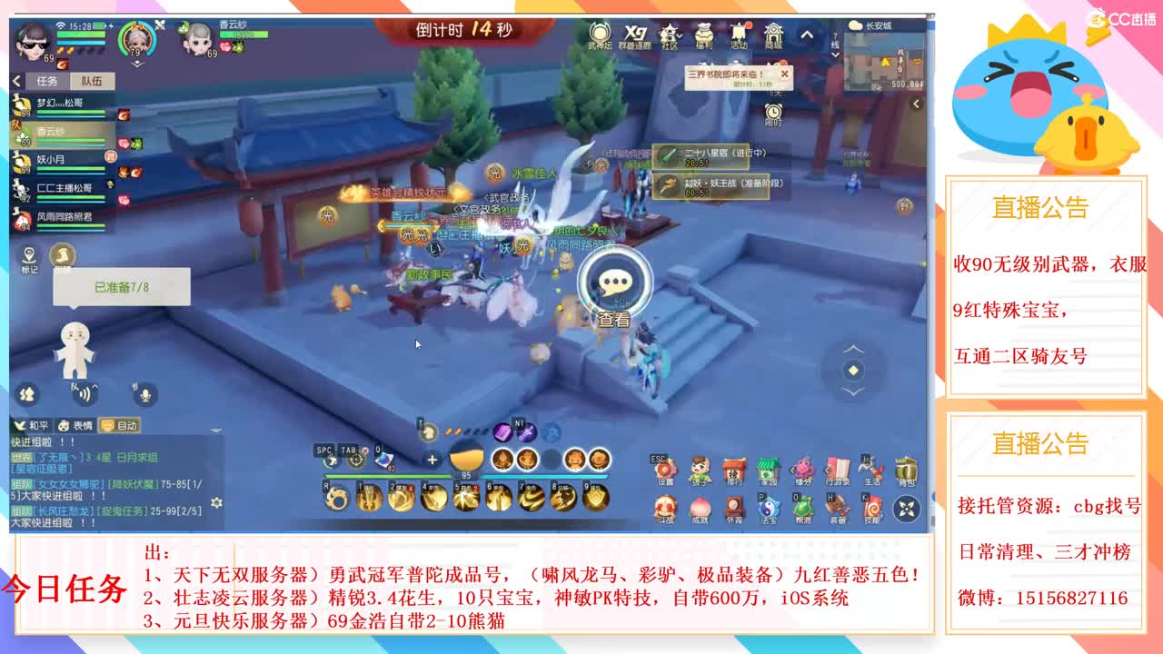 给大家播会 第1段