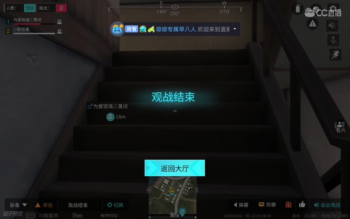 爱网易爱量子