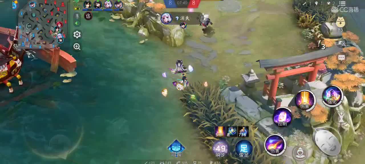 提前祝大家端午安康~守护送皮肤 第2段