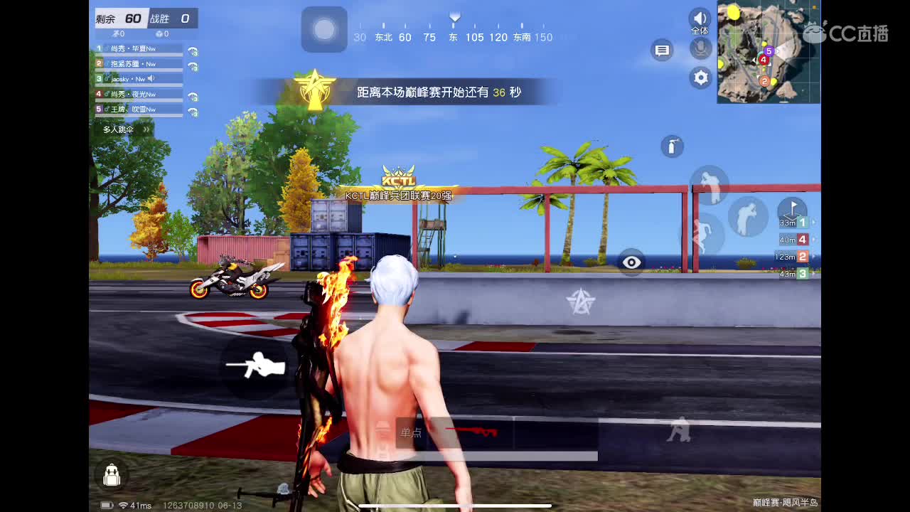 啥也不是 第1段