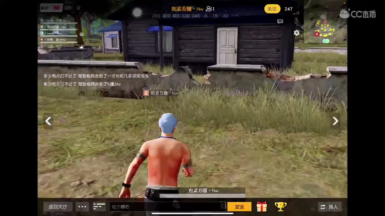 啥也不是 第2段
