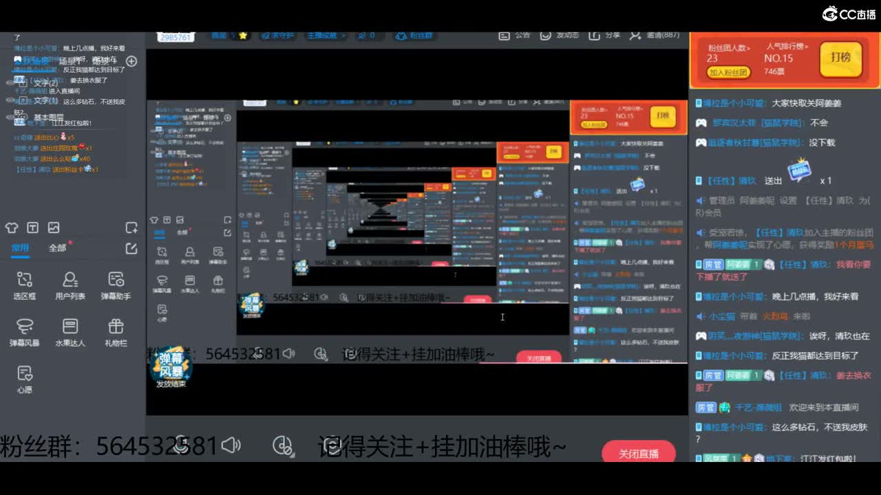 奶酪矿最后一天 第2段