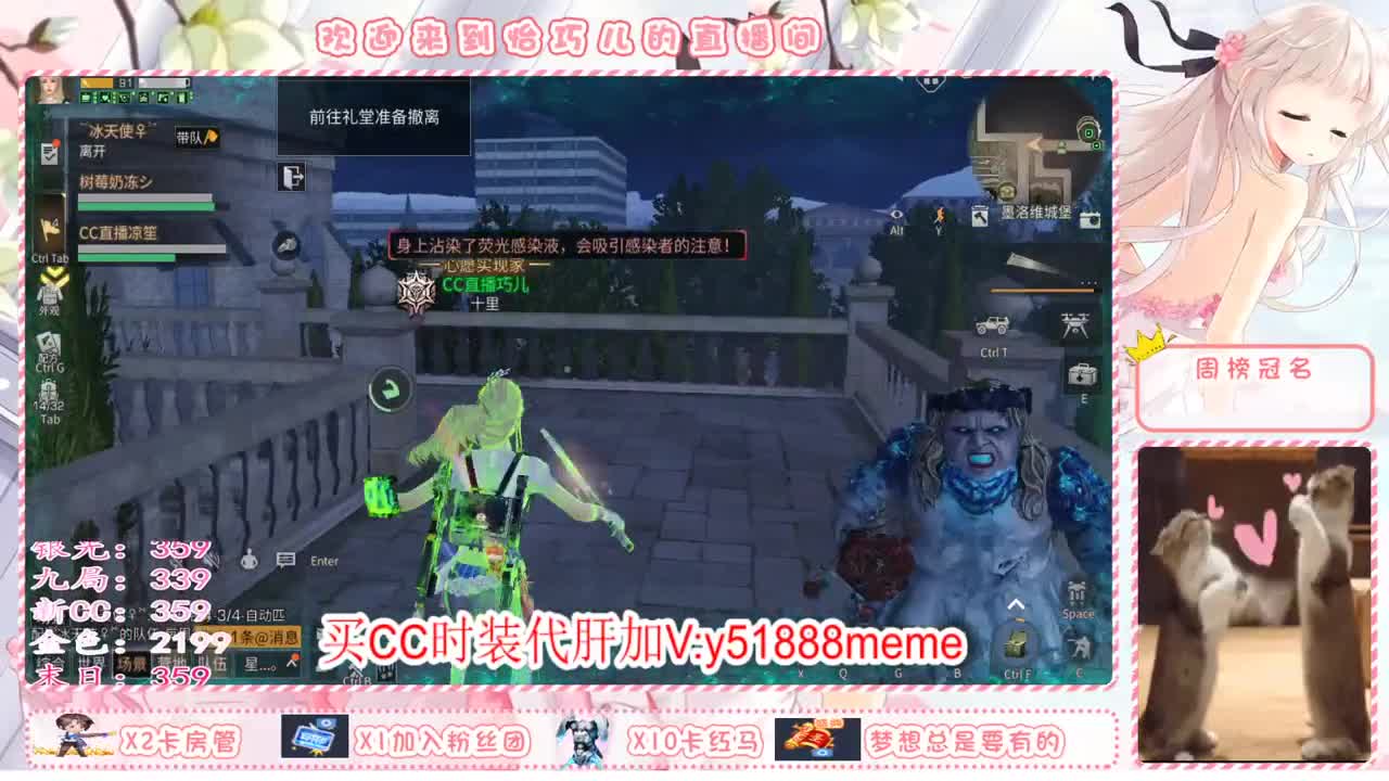 请叫我小白巧 第1段