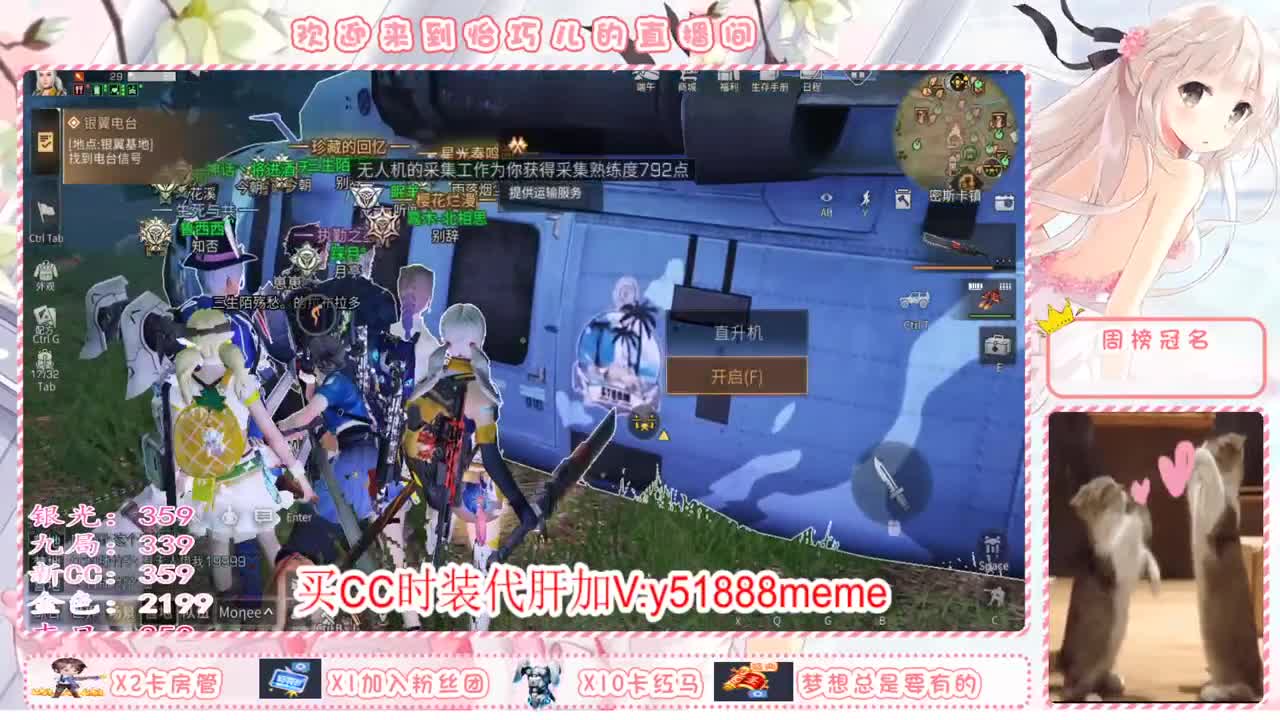 请叫我小白巧 第2段