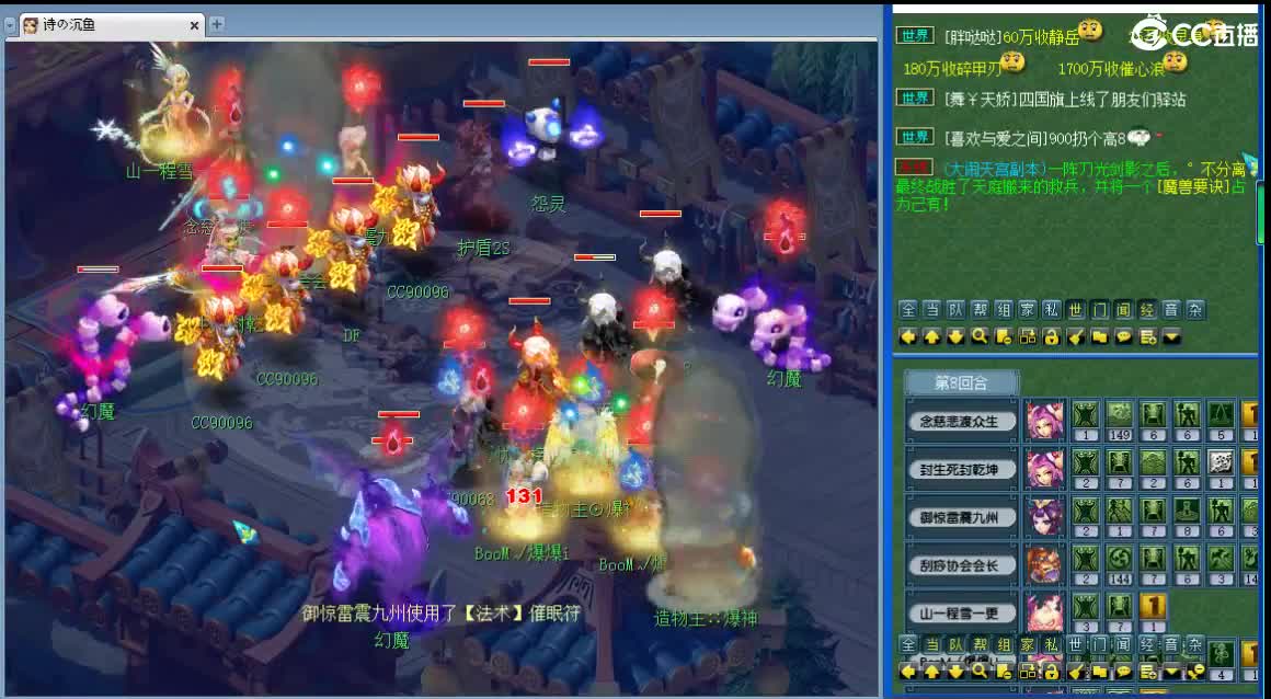 浩文 公会联赛！ 第2段