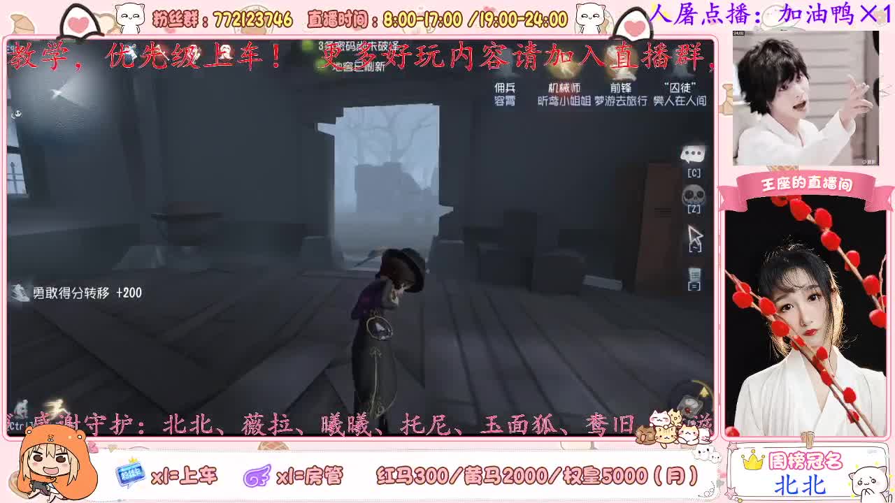 下雨啦~天气凉爽啦~ 第1段