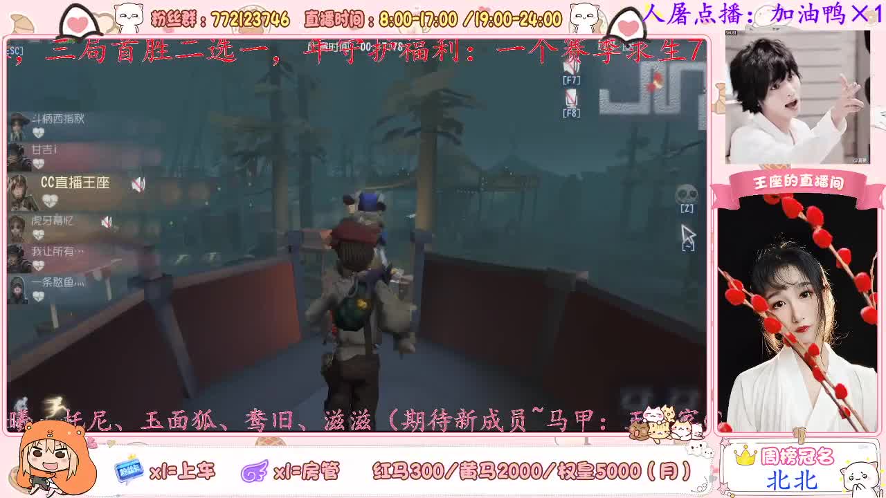 下雨啦~天气凉爽啦~ 第2段