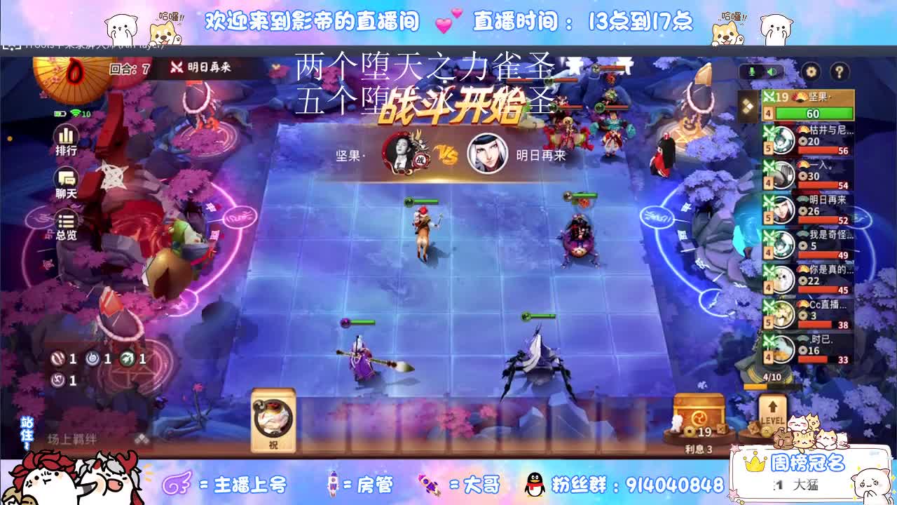 大家下午好 第1段