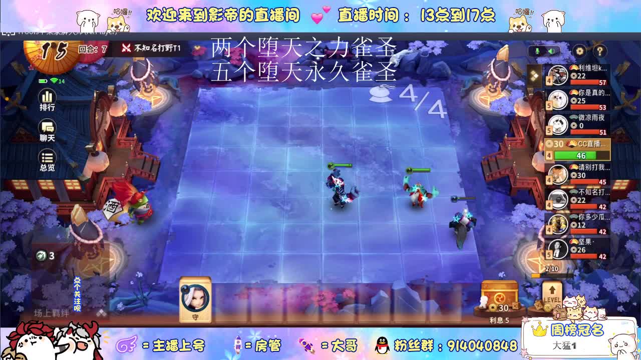 大家下午好 第2段