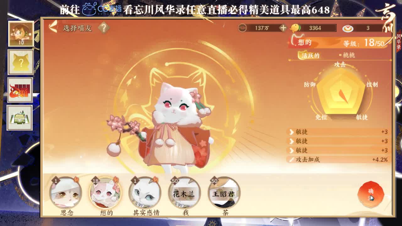 忘川：快乐斗鸡