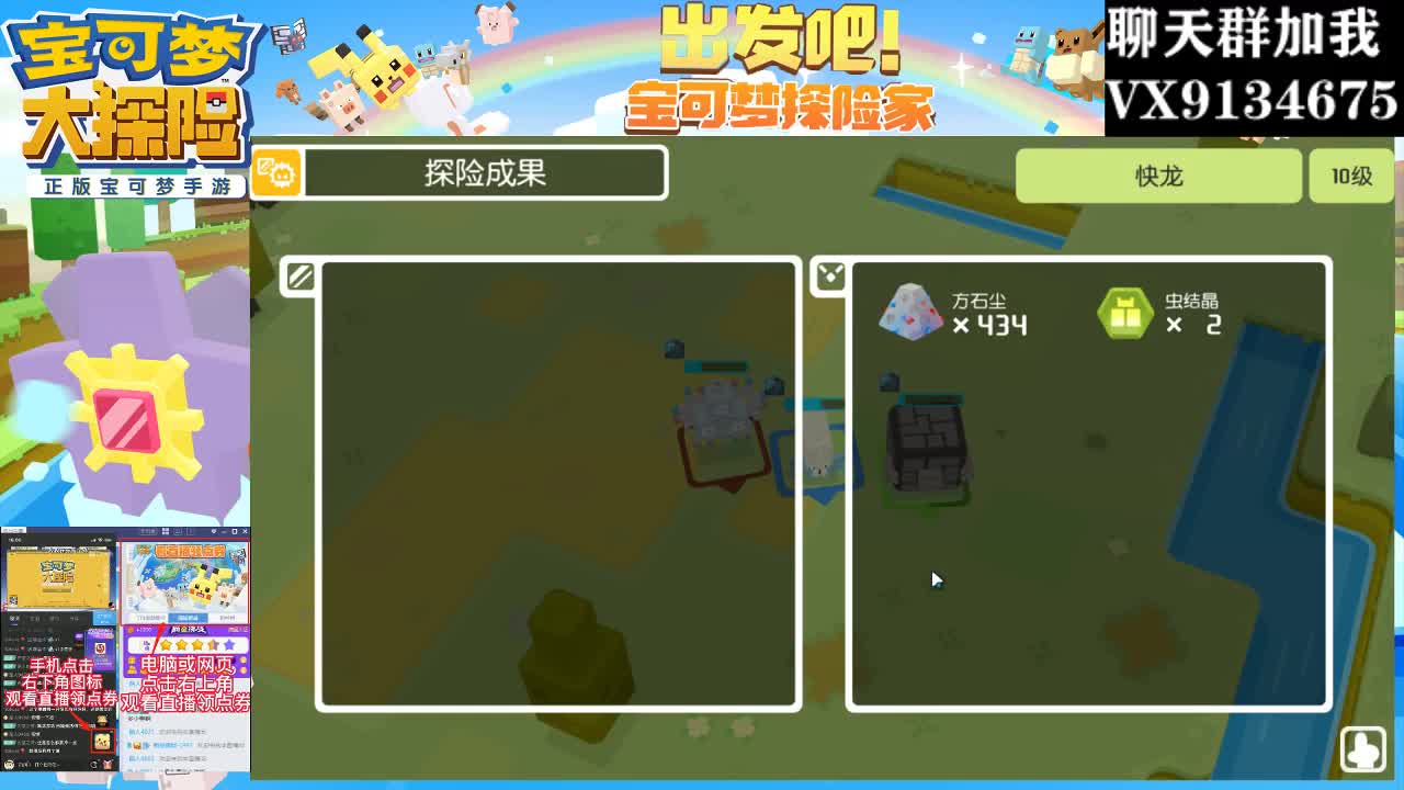 宝可梦：看号 听歌