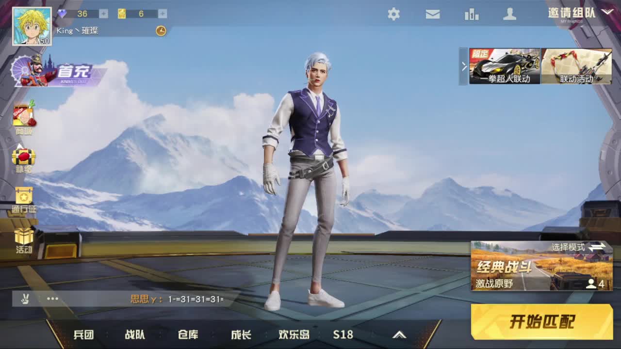 拉闸小璀璨