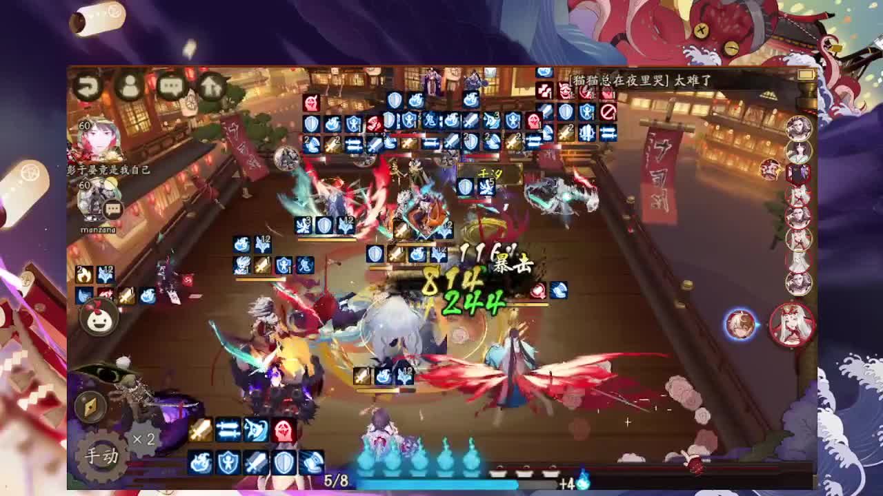 来晚了 继续斗技挨打 第2段