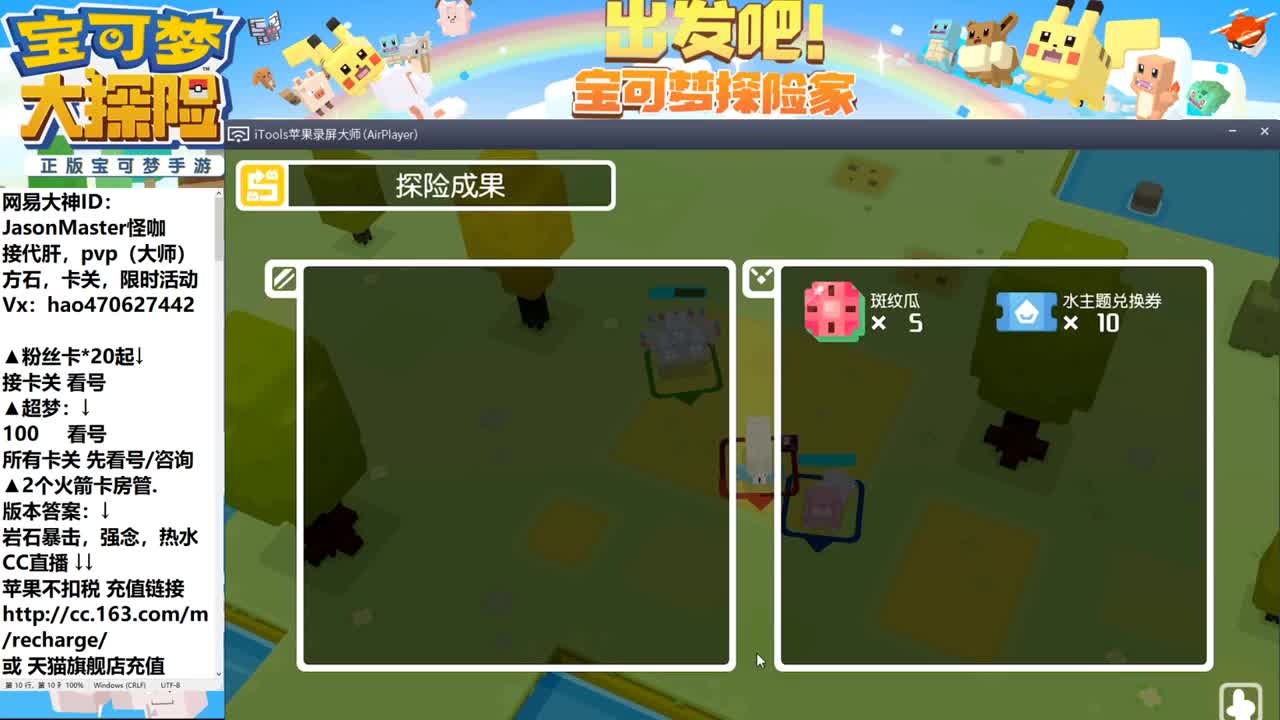 IOS接一切业务
