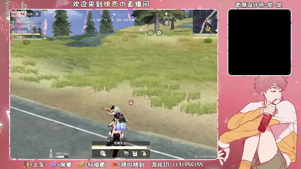 8点露脸pk~.//-♥♥