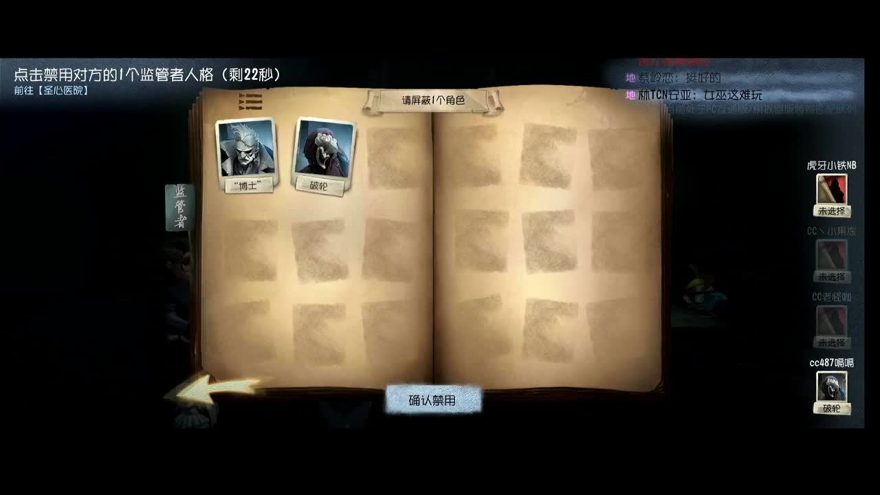 排位