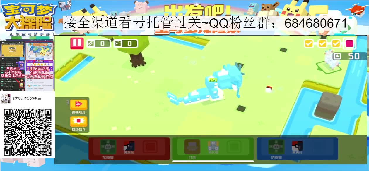 周末愉快，答疑看号 第1段