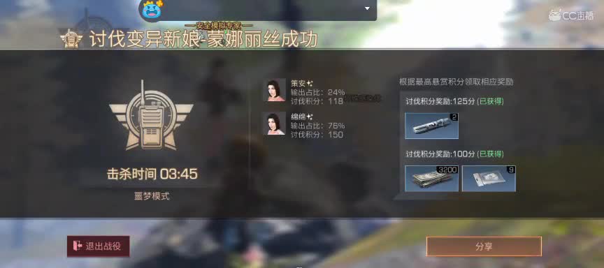 又周日了