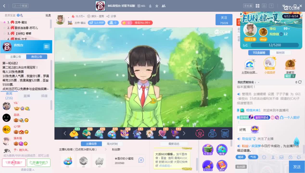 《661周赛》6.13