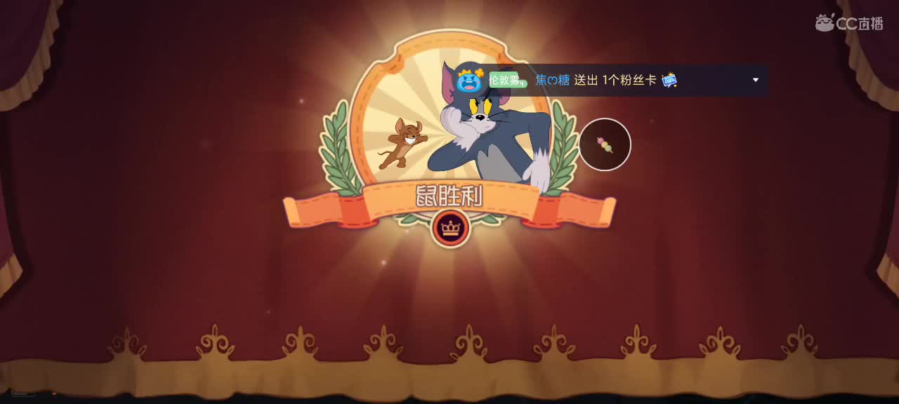 球球加油棒接单接单