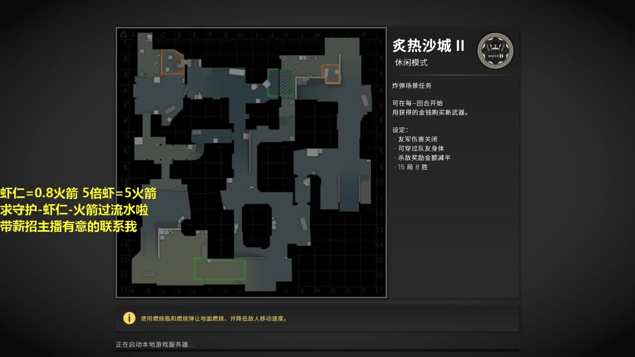还是那个小希希 第1段