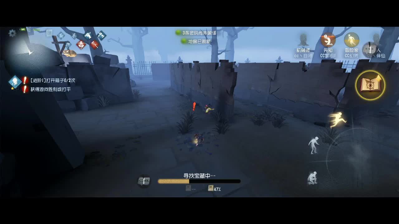 人防的操作
