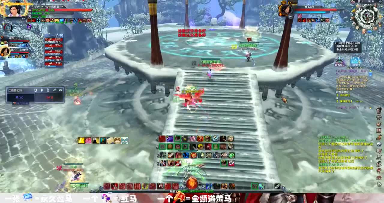 欢迎来到江南雪竹阵 第2段