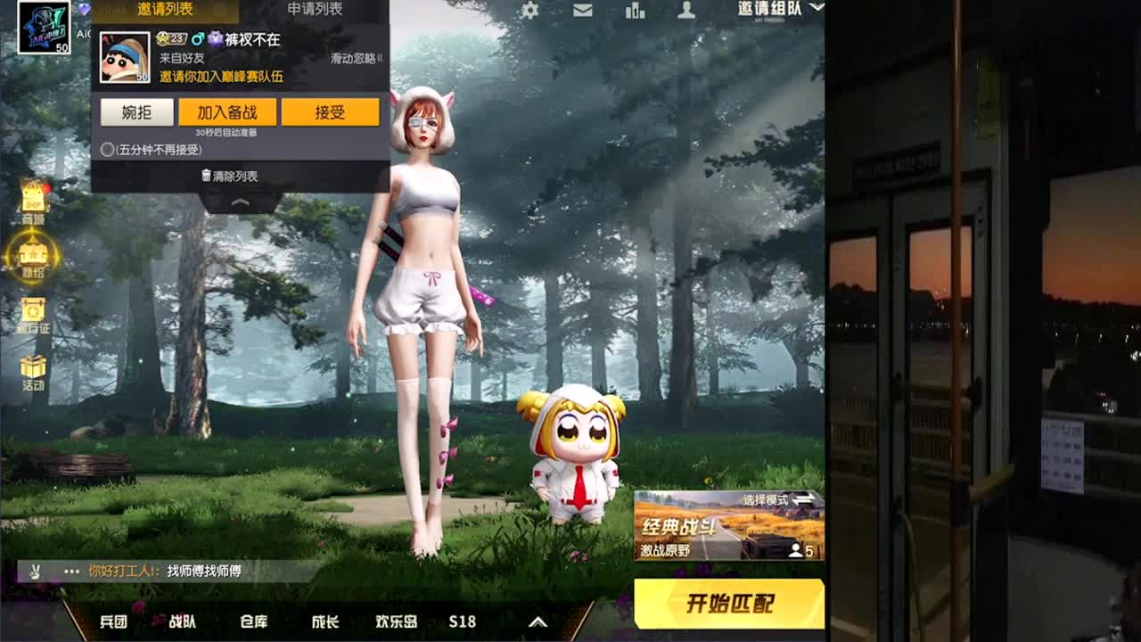 挺好的.