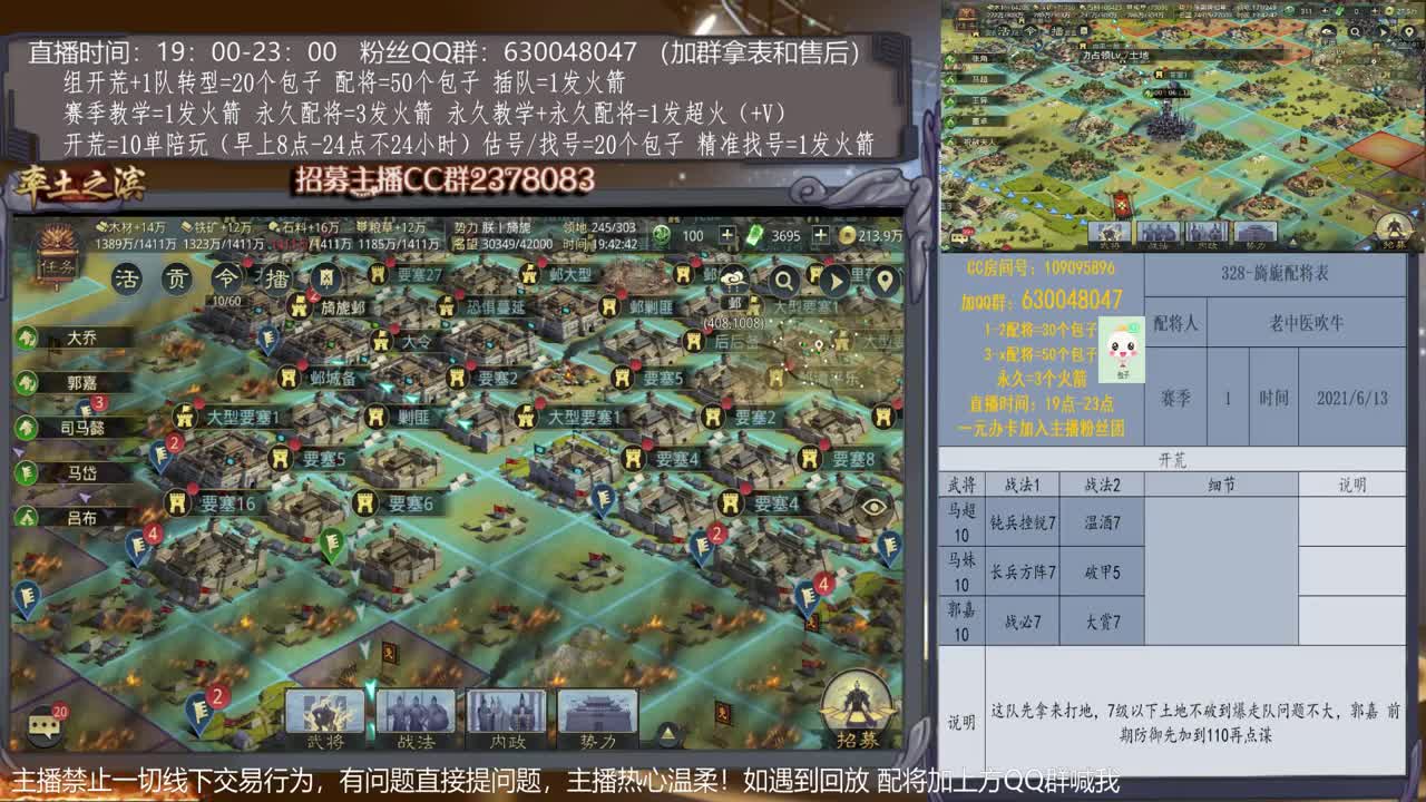 【旖旎配将】0元大神精准配将，开荒估号找号全能